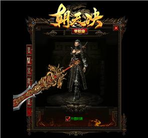 天龙八部私服地图没有